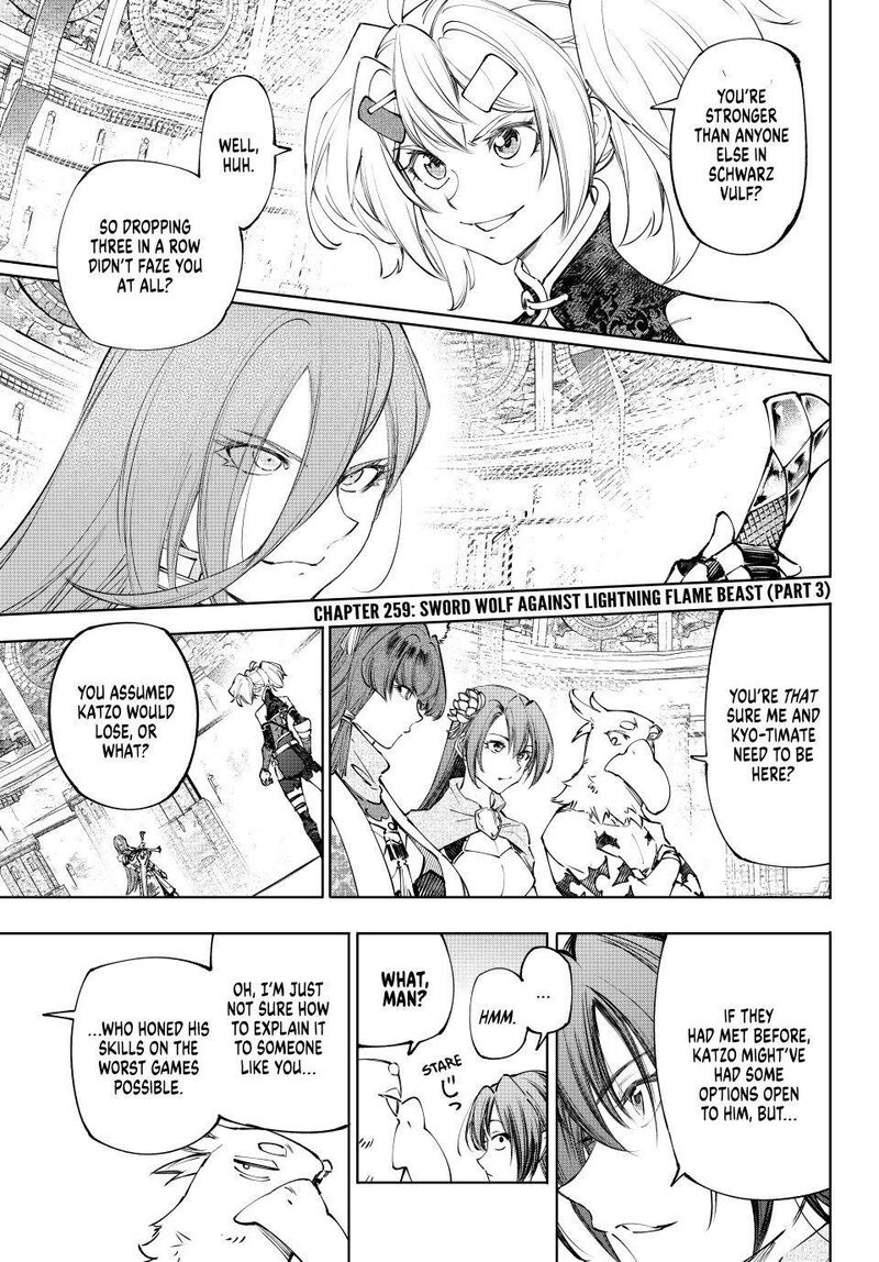 Shangri-La Frontier Chapter 259 image 01